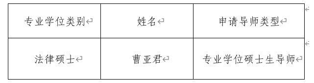 必赢