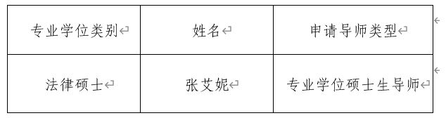 必赢
